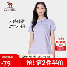 骆驼 彬彬 女装速干短袖POLO衫 polo衫*1 包装*1券后38.77元