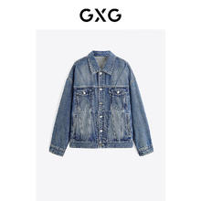 GXG 断码清仓促销！拼接牛仔夹克外套 GEX1E813933券后119元