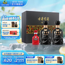 古井贡酒 年份原浆古8礼盒浓香型白酒 50度 500mL 2瓶 礼盒装441.6元