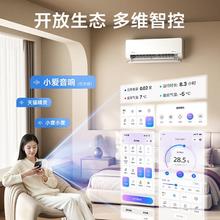 华凌 空调1.5匹超省电Max35HLPro一级挂机10451167.2元