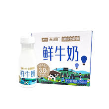 天润 新疆鲜牛奶 210g*6瓶 3.8g蛋白 巴氏杀菌19.67元