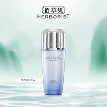 佰草集 舒缓高保湿精华乳液100ml(保湿敏感肌面霜护肤品）39元