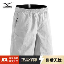 美津浓 休闲衣裤 XL 浅灰券后99元