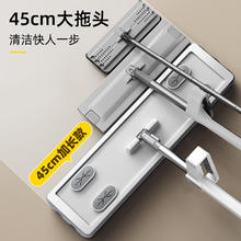 家杰优品 平板拖把大尺寸干湿两用45CM+拖布*2块12.9元