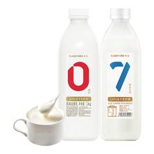 卡士 低温原味酸奶 1kg*2瓶券后33元