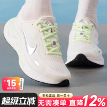 耐克女鞋夏透气2025新款正品官方旗舰减震轻便跑鞋网面薄款女鞋374元
