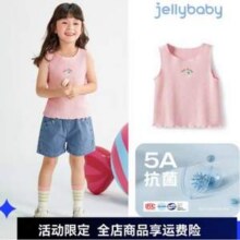 Jellybaby 杰里贝比 儿童宝宝夏季上衣/T恤/短裤 多款任选新低14.9元包邮