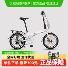 邦德富士达 BATTLE 便携折叠7速超轻铝合金自行车男女生可放后备箱通勤车998元
