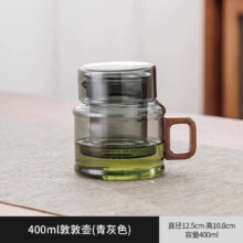 溥畔茶壶玻璃墩壶泡茶杯办公室小容量茶水分离喝水壶带木把功夫茶具 400ml 敦壶 青灰色19.9元