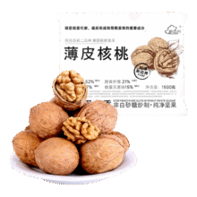 新边界（new boundaries）薄皮核桃1500g 新疆特产阿克苏核桃坚果炒货手剥原味量贩28.48元