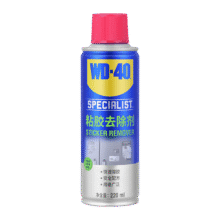 再降价、微信端：WD-40 清洗剂 柏油沥青清洗剂 220ml+凑单*310.88元（先加购,购省钱卡后,到微信小程序-京东购物结算）