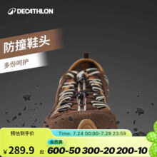 迪卡侬 登山鞋 NH500 40182.9元