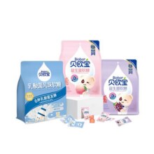 贝欧宝活性益生菌软糖乳酸菌儿童营养糖果健康零食QQ糖小熊糖45.9元 (券后省10)