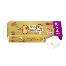 清风 无芯卷纸 原木金装4层加厚 14卷/1800克券后19.61元