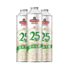 预售：TsingTao 青岛啤酒 经典生啤 1L*6瓶 整箱装127.61元/件 包邮（需买2件，多重优惠）