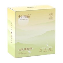 十月结晶储奶袋母乳袋储存袋壶嘴型母乳保鲜袋存装奶袋36片18.9元