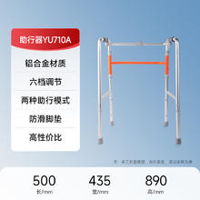鱼跃 老人助行器YU730A 铝合金骨折拐杖 折叠便携带轮带坐板带轮 四脚拐杖助行架111.3元