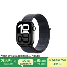 苹果 Apple Watch Series 10 GPS款 智能手表 42mm 亮黑色铝金属表壳 浓墨色回环式运动表带1986.46元