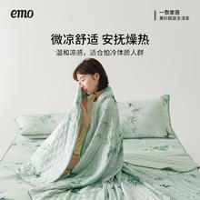 一默 EMO 冰丝国风夏凉被 180*200cm券后63元