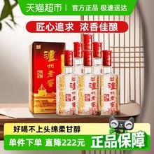 泸州老窖 六年窖头曲52度整箱装浓香型白酒券后362.55元