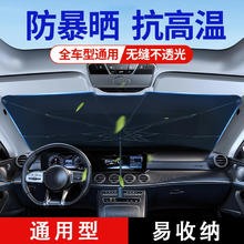 初诚 汽车伞式遮阳挡+收纳袋 轿车/SUV/MPV通用14.9元