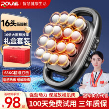 2025新款多头筋膜枪肌肉按摩器十大品牌电动按摩器男士专用按摩枪298元