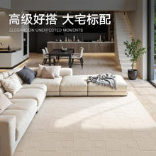 大江 雅趣 大地毯-雅趣140*200(JD)(BY1) 地毯 140x200cm212.08元