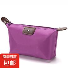 京喜 化妆收纳包小便携式收纳袋旅行用品水饺子包女士骑行便携收纳包 紫色一个装0.99元