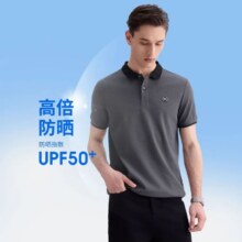 佐丹奴 【凉感防晒】2025年夏季撞色绣章运动休闲短袖POLO衫男士52元
