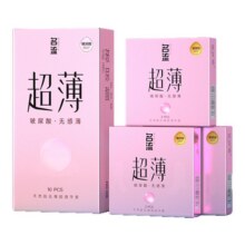名流 避孕安全套超薄裸入男女士性专用高潮情趣官方旗舰店正品 22只18.9元