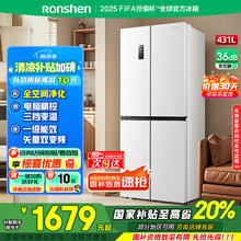 容声 BCD-431WD3FP 风冷十字对开门冰箱 431L 白色1411.28元