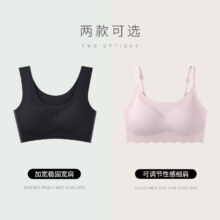 达芙妮 女士运动内衣 2件装29.9元、包邮