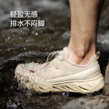 伯希和 户外溯溪鞋 RT-2 男款米驼色267元包邮