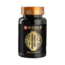 北京同仁堂人参玛咖牡蛎精片鹿鞭丸玛卡30片*6瓶327.52元合54.59/瓶