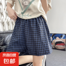 夏季家居短裤女碎花印花高腰显瘦阔腿裤运动休闲裤子宽松格子睡裤 藏青4.73元（需领券）
