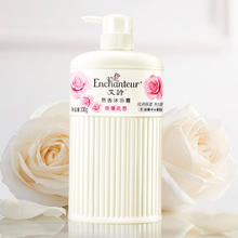 Enchanteur 艾诗 沐浴露保湿330ml9.9元