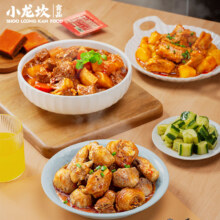 小龙坎 烧菜火锅多口味调味料 50g*1袋 任选10件12.61元，折1.26元/件