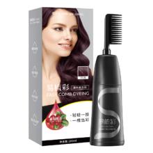韩金靓 HANJINLIANG 易梳彩染发剂 180ml 多色可选券后14.9元