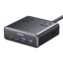 绿联 S6桌面充电站 65W氮化镓 全长1.5米99元