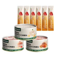 网易严选 大口肉罐头骗水喝猫罐头猫零食罐3罐+猫条6支10.4元（多人团）
