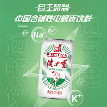 健力宝 经典迷你罐柠蜜味运动饮料200ml×24罐26.92元