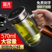 富光 玻璃杯 570ml29.9元（需领券）