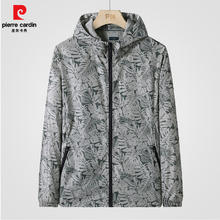 pierre cardin 皮尔·卡丹 超薄冰丝速干防晒衣男 UPF50+券后39.9元