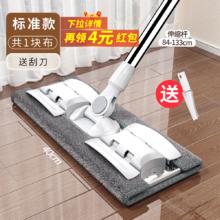 佳帮手 懒人平板拖把 40cm29.9元