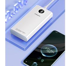 3C认证充电宝、国家补贴：品胜 充电宝22.5W超级快充 20000mAh67.15元