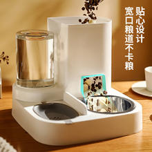 限移动端：疯狂的主人 猫咪自动喂食器饮水机一体猫碗猫食盆狗吃饭喝水猫粮机40.8元