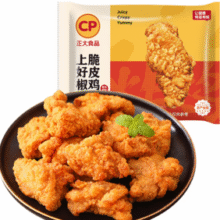 外酥内嫩！CP 正大 上好椒脆皮鸡 260g*4袋￥27.40
