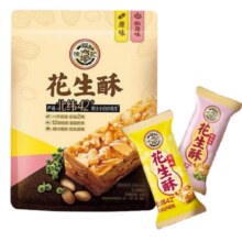 临期：徐福记 原味花生酥308g（25/9/14）多款可选15.97元包邮（需领券+淘金币，合5.32元/件）