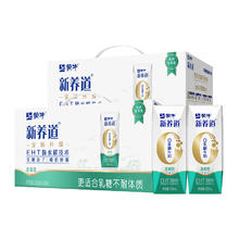 蒙牛 低脂型250ml*15盒*2提 0乳糖牛奶券后57.75元