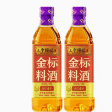 3.92元/瓶！李锦记 金标料酒 500ml*2瓶￥7.85 4.9折